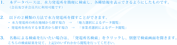 �ܥǡ����١����ϡ�����ȯ�Ž����ؤ˸��������Ƽ�����ɽ���Ǥ���褦�ˤ�����ΤǤ����ʲ���ڤ������������Ѳ�ǽ�Ǥ���